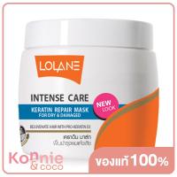 ราคา Lolane Intense Care Keratin Repair Mask for Dry Damaged Hair in General 200g (18897160673)