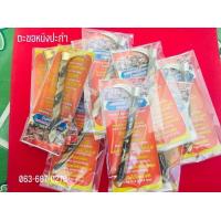 ราคา ตะขอช้าง ตะขอหนังปะกำ ขอช้าง ตะขอช้าง ค้าขายโชคลาภ อำนาจบารมี ตะขอหนังปะกำช้าง แคล้วคลาดปลอดภัย พกไปไม่ตายโหง มีอำนาจบารมี พ้นคุกพ้นตาราง เป็นมงคลอาถรรพ์ที่ให้โชคลาภ สุขสมหวังดังปราถนา (9340921726)