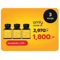 ราคา Amfy Sesame Oil น้ำมันงาดำสกัดเย็น ของบุ๋ม ปนัดดา (16368846324)
