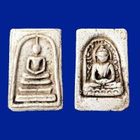 ราคา พระสมเด็จพุฒาจารย์โต พรหมรังสี เนื้อผง วัดระฆังโฆสิตาราม (9933709794)