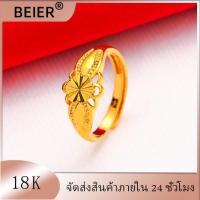 ราคา ราคาโรงงานแหวนแฟชั่นแบบเปิดทรายทองบริสุทธิ์ทองคำชุบไม่ลอกไม่ดำ แหวนทองปลอมสวยทองคำแท้ถูกๆทองปลอมเหมือนแท้สีสวยรูปดอกไม้แหวนทองไม่ลอก (9379314083)