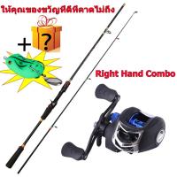 ราคา เบ็ดตกปลาครบชุด คันเบ็ด คาร์บอนไฟเบอร์ 1 8M 1 65M 2 1M คันเบ็ดตกปลา คาร์บอนไฟเบอร์ EVA รอกตกปลา (19083834517)