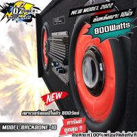 ราคา DZ POWER รุ่น BACKBONE10 ตู้ ซับหลังเบาะ สำเร็จรูป ดอกซับ 10นิ้ว ตู้ลำโพงซับเบส Subwoofer 10นิ้ว มีเพาเวอร์แอมป์ในตัว 800watts (14071256935)