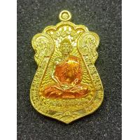 ราคา รุ่นไตรมาสรวยรวยรวย เนื้อกะไหล่ทอง ลงยาจีวร เลข 170 หลวงปู่บุญมา (17161460262)