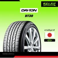 ราคา ยางรถยนต์ DAYTON DT30 ขอบ 18 1เส้น (11831363271)