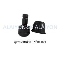 ราคา TRW ช่วงล่าง ลูกหมากต่างๆ ปีกนกล่าง MITSUBISHI CEDIA 05 ราคาต่อตัว รวมส่งแล้ว (10365149453)