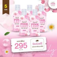 ราคา น้ำยาล้างจุดซ่อนเร้น น้ำยาอนามัย ทำความสะอาดจุดซ่อนเร้น อ่อนโยนต่อผิว สะอาดมั่นใจ ดูแลน้องสาว ไม่มีกลิ่นอับ สบู่อนามัย สบู่ล้างจิมิ (11928847065)