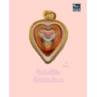 ราคา จี้สาริกา สาริกาไม้รักในน้ำมันจันทร์หอม สาริกาลิ้นทอง เสริมโชคลาภ ค้าขาย เลี่ยมกรอบทอง พุทธคุณดีเยี่ยม เสริมบารมี เมตรตามหานิยม (9058060915)
