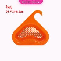 ราคา Better ตะแกรงกรองอ่างล้างจาน ตะกร้าระบายน้ำ ตัวกรองของเหลือ แขวนได้ กล่องเก็บของพลาสติก Sink filter rack (13925736860)