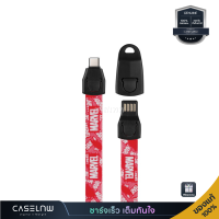 ราคา สายชาร์จ สายชาร์จแท้ Rizz Marvel Cable Lighning Micro USB Type C สายชาร์จ Rizz (21173012750)