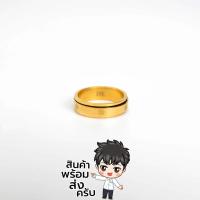 ราคา แหวนโอม สัญลักษณ์โอม แหวนโอม พระพิฆเนศ มหาเทพแห่งความสำเร็จ แบบหมุนได้ แหวนสแตนเลส พระพิฆเนศ เสริมสิริมงคล ค้าขายดี (20763499814)