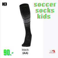 ราคา H3 ถุงเท้าฟุตบอลเด็ก เนื้อผ้าเกรด Player Kid Football socks H3 (19762324952)