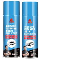 ราคา ขจัดคราบได้อย่างง่ายดาย สเปรย์ลอกกาว 450ML JNX น้ำยาลบคราบกาว น้ำยาล้างกาวรถ สเปรย์ขจัดคราบกาว ลบสติ๊กเกอร์และคราบเหนียวทุกชนิด สเปรย์ล้างคราบกาว ลบคราบกาว น้ำยาลอกสติกเกอร์ น้ำยาล้างกาว น้ำยาละลายกา 