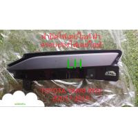 ราคา ฝาปิดไฟเดย์ไลท์ ซ้าย โตโยต้า ยาริส เอทีฟ Toyota yaris ativ Day light ปี 2017 2019 ฝาปิดรูไฟเดย์ไลท์ ไฟเดย์ไลท์ yaris ติดตั้งใน กันชนหน้า yaris ยาริส (17955987214)
