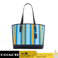 ราคา กระเป๋าสะพายไหล่ COACH C4088 MOLLIE TOTE IN SIGNATURE JACQUARD WITH STRIPES IMSQL (9466088425)