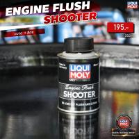ราคา น้ำมันเครื่องมอเตอร์ไซค์ 4 จังหวะ Liqui Moly น้ำยาล้างเครื่องมอเตอร์ไซค์ Liqui Moly สังเคราะห์100 (17211495032)