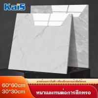 ราคา KaiS กระเบื้องยาง กระเบื้องยางปูพื้น กระเบื้องยาง pvc สติ๊กเกอร์ปูพื้น วอลเปเปอร์ลายอิฐขนาด ลายไม้ กาวในตัว ติดพื้น แผ่นปูพื้น แผ่นปูพื้นห้อง (17864717632)