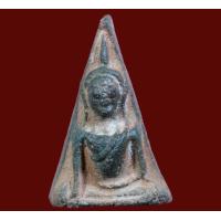 ราคา พระนางพญา หลังนาง กรุนครไทย (14160294135)