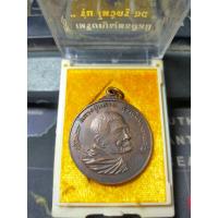ราคา พระเหรียญหลวงปู่แหวนสุจิณโนกลมใหญ่ (19766450384)
