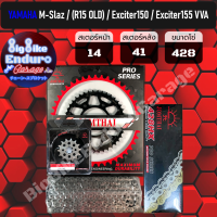 ราคา ชุดสเตอร์ โซ่ X Ring M Slaz R15 2013 2016 Exciter150 Exciter155 VVA (19099724135)