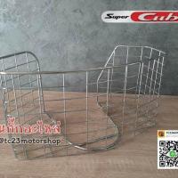 ราคา ตะกร้าในบังลม HONDA SUPER CUB 2018 2019 (19830787419)