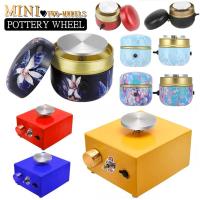 ราคา เซรามิค Art Craft ดินเหนียวสำหรับทำด้วยตัวเองเครื่องมือ Mini เครื่องปั้นดินเผา Turntable 3 ประเภทไฟฟ้าล้อเครื่องปั้นดินเผาเครื่องขึ้นรูปถาด ชุดแต่งตา (9704799025)
