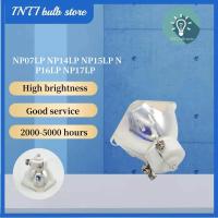ราคา โปรเจคเตอร์สำรองโคมไฟเปลือยสำหรับโปรเจคเตอร์ NEC หลอดไฟโปรเจคเตอร์ NP14LP NP07LP NP15LP NSHA230W NP17LP NP16LP (19686548090)