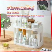ราคา First ชั้นวางของบนโต๊ะ 2 ชั้น ชั้นพลาสติกจัดระเบียนบนโต๊ะทำงาน Shelves (16837935929)