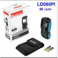 ราคา MAKITA เลเซอร์วัดระยะ80ม รุ่น LD080PI มีฟังก์ชันวัดองศาได้ สามารถวัดมุม วัดระดับน้ำได้ เครื่องมือช่าง รับประกัน (20564007025)
