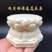 ราคา ผลไม้งาช้างอวโลกิเตศวรตถาคตพระพุทธรูปฐานบัวพระอวโลกิเตศวรพระโพธิสัตว์วางบัวโต๊ะเบาะงานฝีมือจับชิ้นงาน (19680979562)