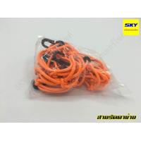 ราคา ตาข่ายรัดของ สายรัดตาข่าย สายรัด สายรัดอย่างหนา อเนกประสงค์ รัดหมวกกันน๊อค ตะกร้าหน้ารถมอเตอร์ไซค์ หลายสี (1066722957)