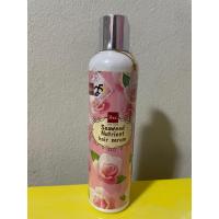 ราคา BSC Seaweed Nutrient Plus hair serum อาหารผม บีเอสซี ซีวีด นูเทรียนท์ แฮร์เซรั่ม 250 มล ปกป้องเส้นผมจากการเป่าไดร์ สกัดจากสาหร่ายแดง (17273414727)