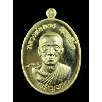 ราคา เจริญพร3 หลวงพ่อทอง วัดบ้านไร่ ป๋องสุพรรณการันตี พิมพ์เจริญพรล่าง สุ่มเลข (16121548991)