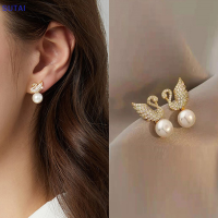 ราคา Lowest price SUTAI ต่างหูไข่มุกเทียมรูปหงส์เลียนแบบ1คู่ต่างหูเครื่องประดับผู้หญิงต่างหูแฟชั่นสำหรับงานปาร์ตี้ของขวัญ (19887983706)