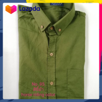 ราคา เสื้อเชิ้ตคอปก ผู้ชายแขนยาว สีเขียวขี้ม้า ผ้าอ๊อกฟอร์ด (16170387482)