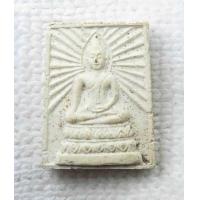 ราคา พระสมเด็จ วัดบางตะคอย ผงพุทธคุณจากสมเด็จวัดปากน้ำ วัดสุทัศน์ฯลฯ รุ่น84000ล้าน พร้อมใบฝอย (11751810517)