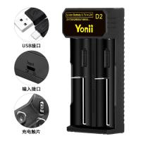 ราคา TC1 TC2 D2 D3 D4 diving flashlight charger charger for 18650 26650 batteries (16507006528)
