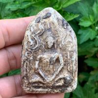 ราคา ขุนแผนกรุทับข้าว พระขุนแผนสุโขทัย (15470525214)