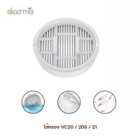 ราคา Deerma ไส้กรองเครื่องดูดไรฝุ่น Vacuum Cleaner CM800 CM1900 DX115C DX118C VC20S DX700 DX700S VC01 HEPA Filter Dust Mite Replacement Accessories By Mac Modern (12180883077)
