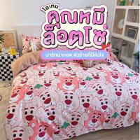 ราคา ชุดผ้าปูที่นอน ผ้าปูที่นอน ผ้านวม ชุดเครื่องนอน ผ้าปูลายตาราง ผ้าปูแนวมินิมอล ผ้าปูราคาถูกมีผ้าห่ม ครบชุด6ชิ้น (14616748691)