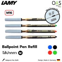 ราคา LAMY Ballpoint Pen Refill ไส้ปากกา ปากกาลูกลื่น ลามี่ M 0 7 M16 (6153696881)