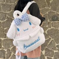 ราคา BAOLONGXIN ตุ๊กตาตัวการ์ตูนคู่น่ารักกระเป๋านักเรียนสะพายไหล่คู่ Cinnamoroll Kulomi สาวกระเป๋าเป้ขนาดใหญ่เมโลดี้ (20960309203)