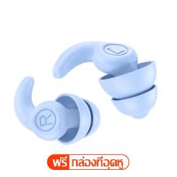 ราคา ที่อุดหูว่ายน้ำ ที่อุดหูกันน้ำเข้าหู ที่อุดหูสำหรับว่ายน้ำเล่นกีฬา ซิลิโคนปิดหู ที่อุดหูซิลิโคนกันน้ำ ที่อุดหูแบบนุ่ม พร้อมกล่อง (15925768485)