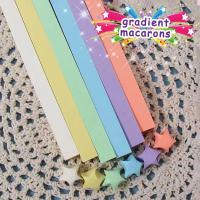 ราคา กระดาษพับดาว 540แผ่น สีพาสเทล เรืองแสง กากเพชร พับดาว ดาวกระดาษ กระดาษพับดาวเรืองแสง กระดาษพับ Origami DIY Paper (18436873273)