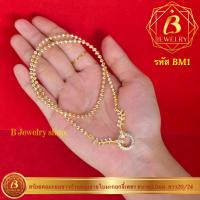 ราคา สร้อยคอมะยมขาวก้านทองขั้วเพชร เกรดพรีเมี่ยม (15586514283)