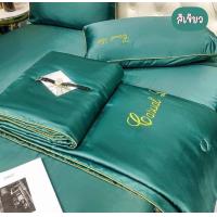 ราคา ผ้าปูที่นอนผ้าแพร 6 5 3 5 3 ฟุต เซ็ท 4 ชิ้น พร้อมปลอกใส่ผ้านวมหนา 8 ฟุต ส่งฟรี (15995960876)