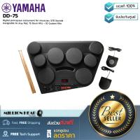 ราคา YAMAHA DD 75 by Millionhead กลองไฟฟ้าพร้อมใช้งาน มีเสียงให้เลือกมากถึง 570 Sounds และ 75 Drum Kit 10 Custom Kits (19003687648)