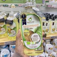 ราคา Tropicana ทรอปิคานา น้ำมันมะพร้าว สกัดเย็น ออร์แกนิก Organic Cold Pressed Virgin Coconut Oil 500 ml (20316432133)