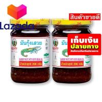 ราคา ราคาถูกที่สุด พันท้าย มันกุ้งเสวย 200 กรัม x ขวด รหัสสินค้า LAZ 298 999FS ลดราคาพิเศษ (16865114561)
