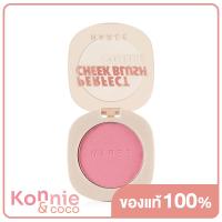 ราคา Naree Perfect Cheek Blush Cream 7g 13 Nude Mood (20116536402)